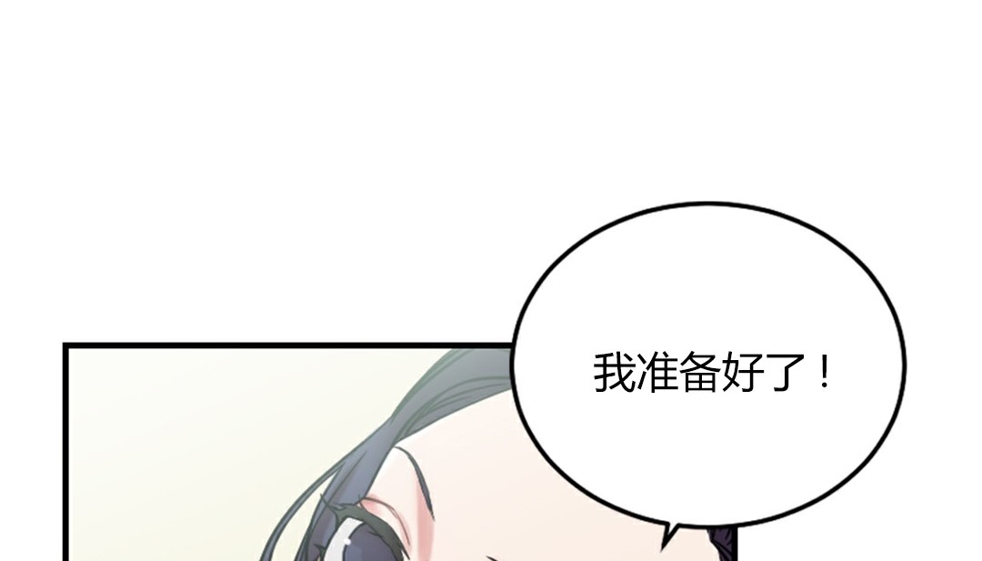 140P - 情趣绳子