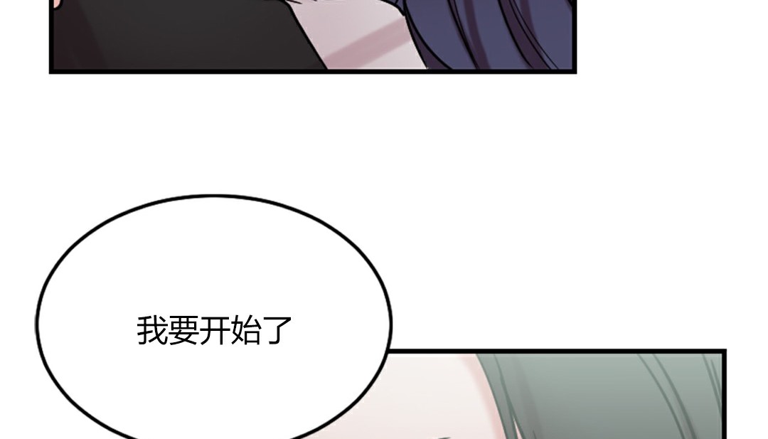 142P - 情趣绳子