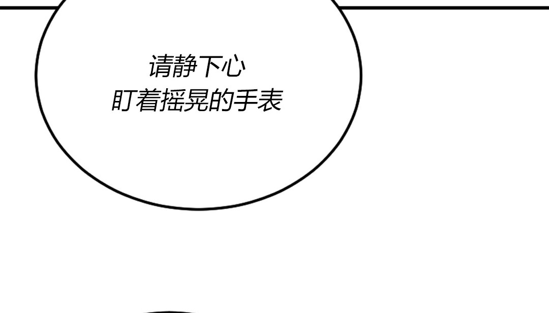 147P - 情趣绳子