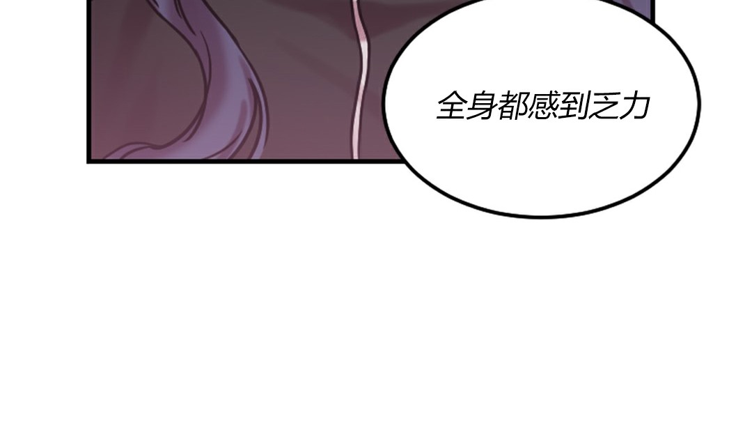 150P - 情趣绳子