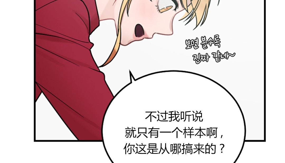 15P - 情趣绳子