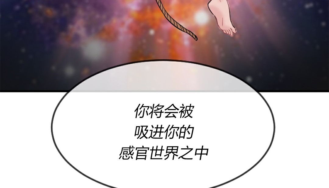 156P - 情趣绳子