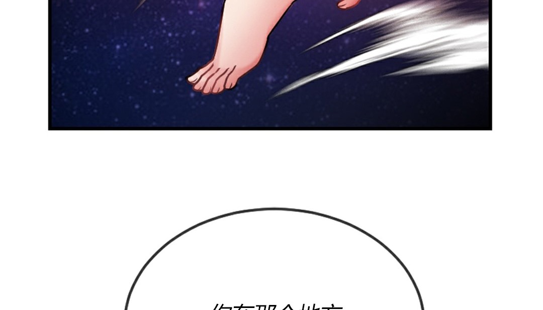164P - 情趣绳子