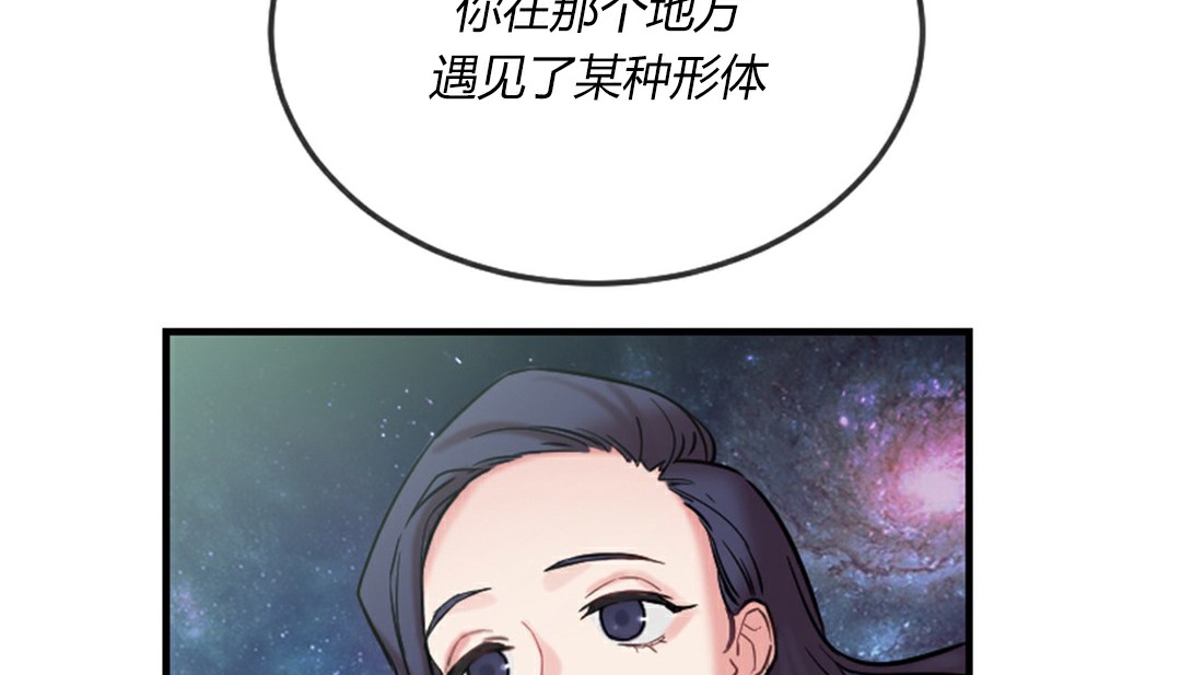 165P - 情趣绳子