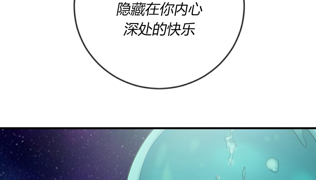 172P - 情趣绳子
