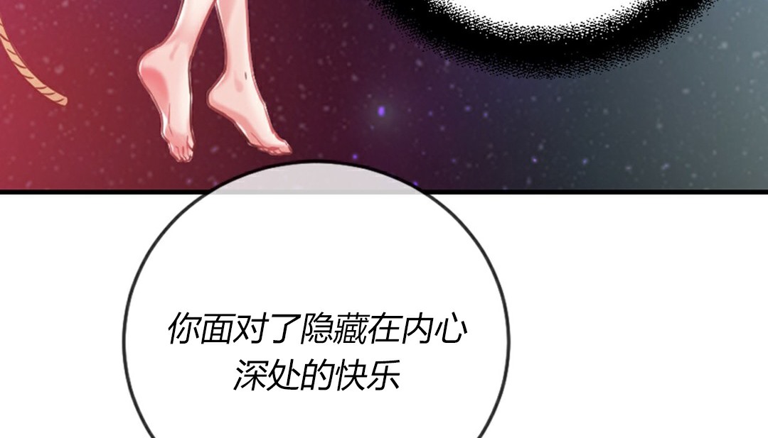 175P - 情趣绳子