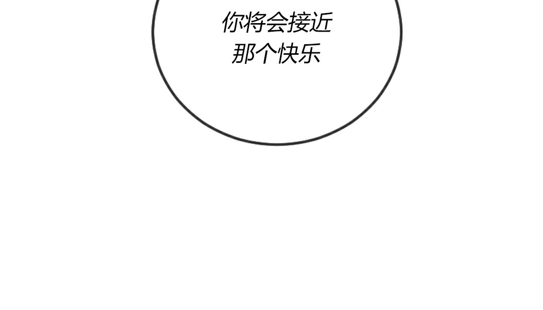 178P - 情趣绳子