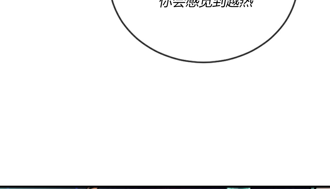 184P - 情趣绳子