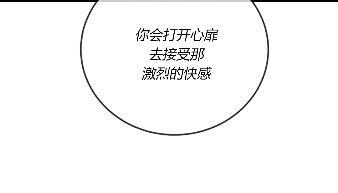 191P - 情趣绳子