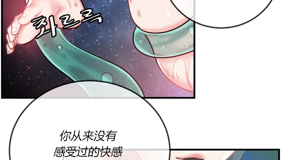 193P - 情趣绳子