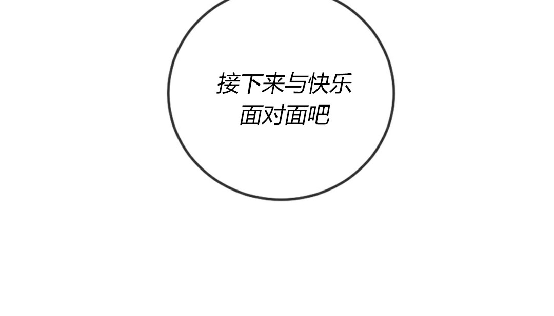 198P - 情趣绳子