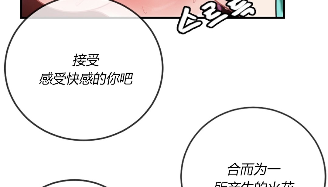 201P - 情趣绳子