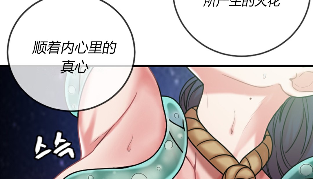 202P - 情趣绳子
