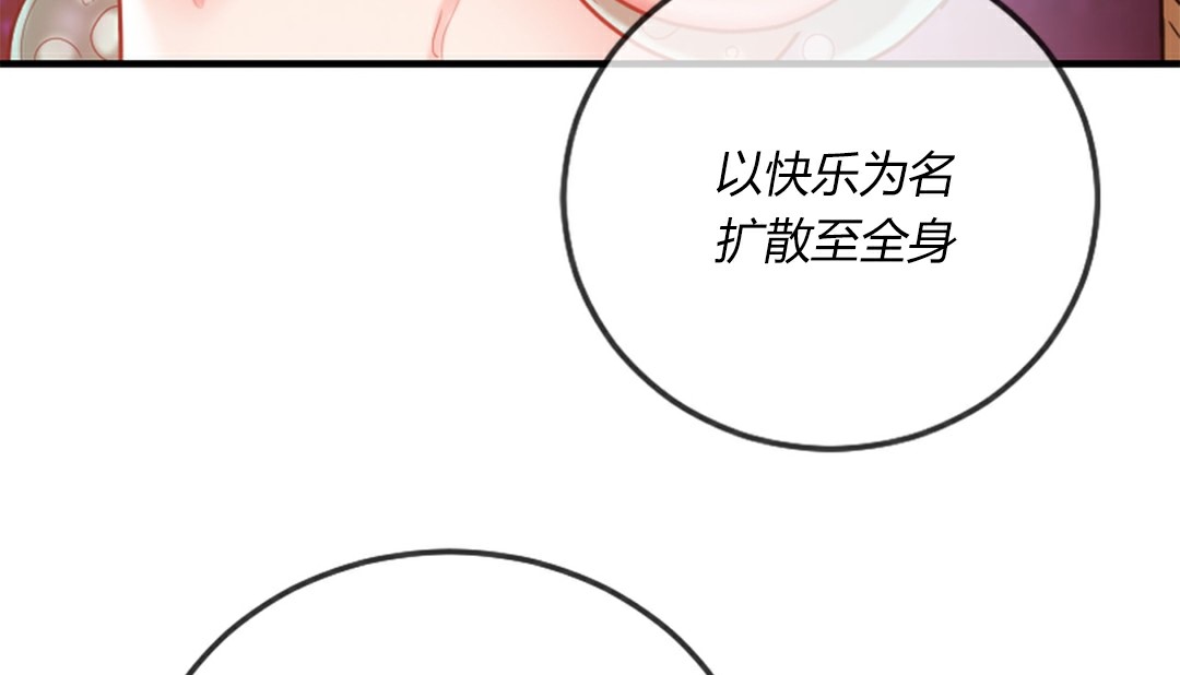 204P - 情趣绳子