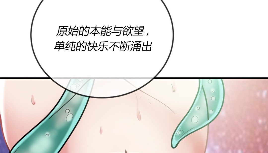 205P - 情趣绳子
