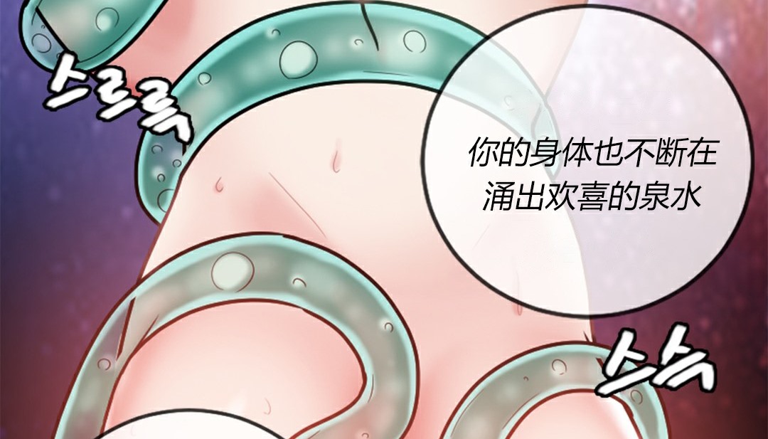 206P - 情趣绳子