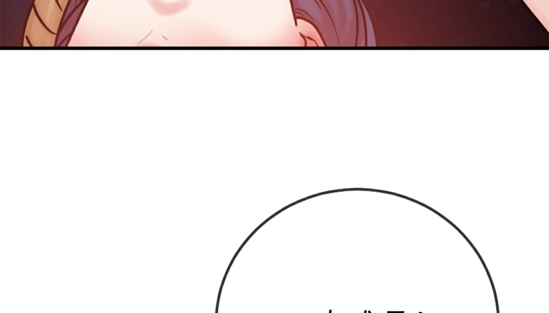 208P - 情趣绳子