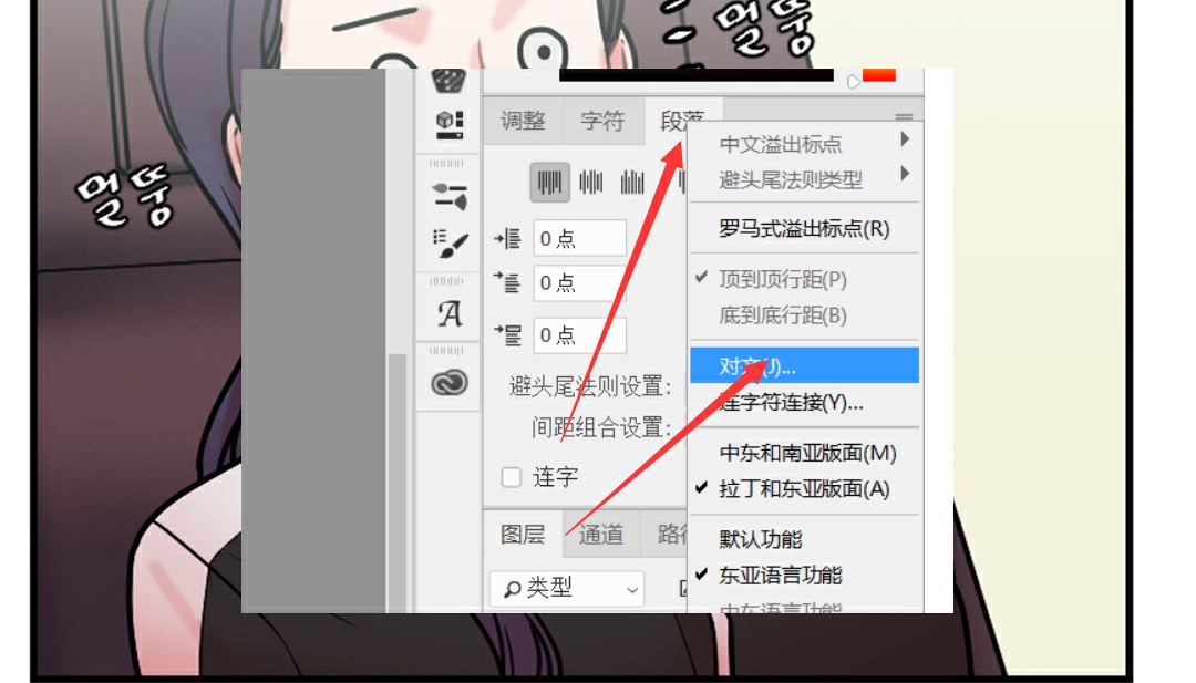 221P - 情趣绳子