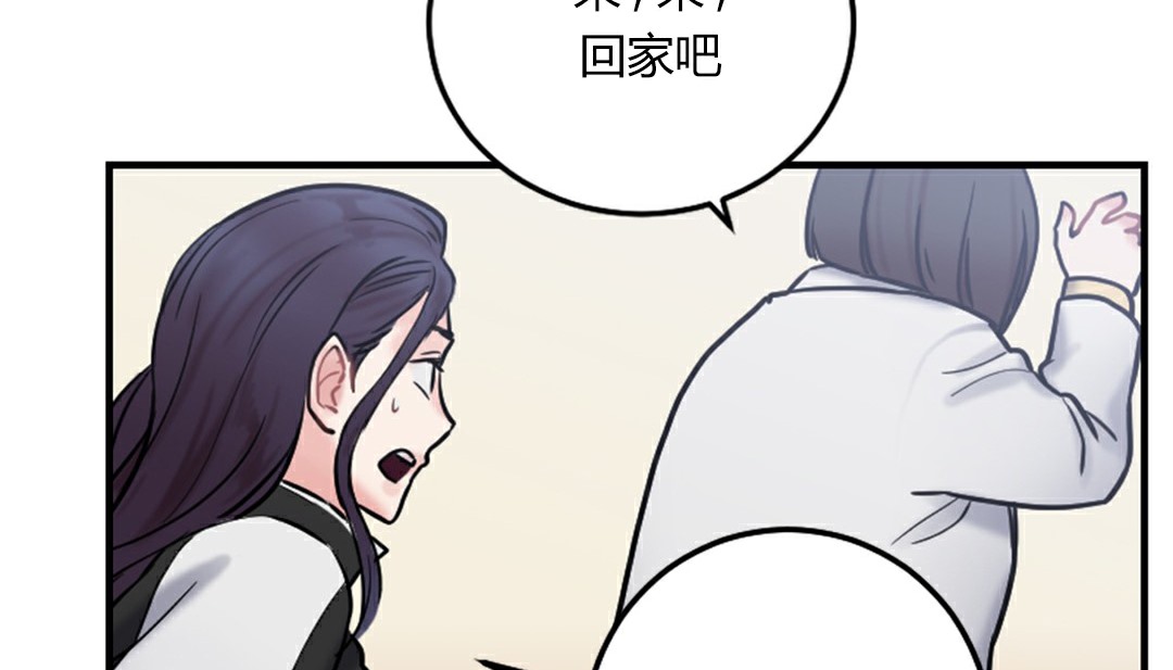 223P - 情趣绳子