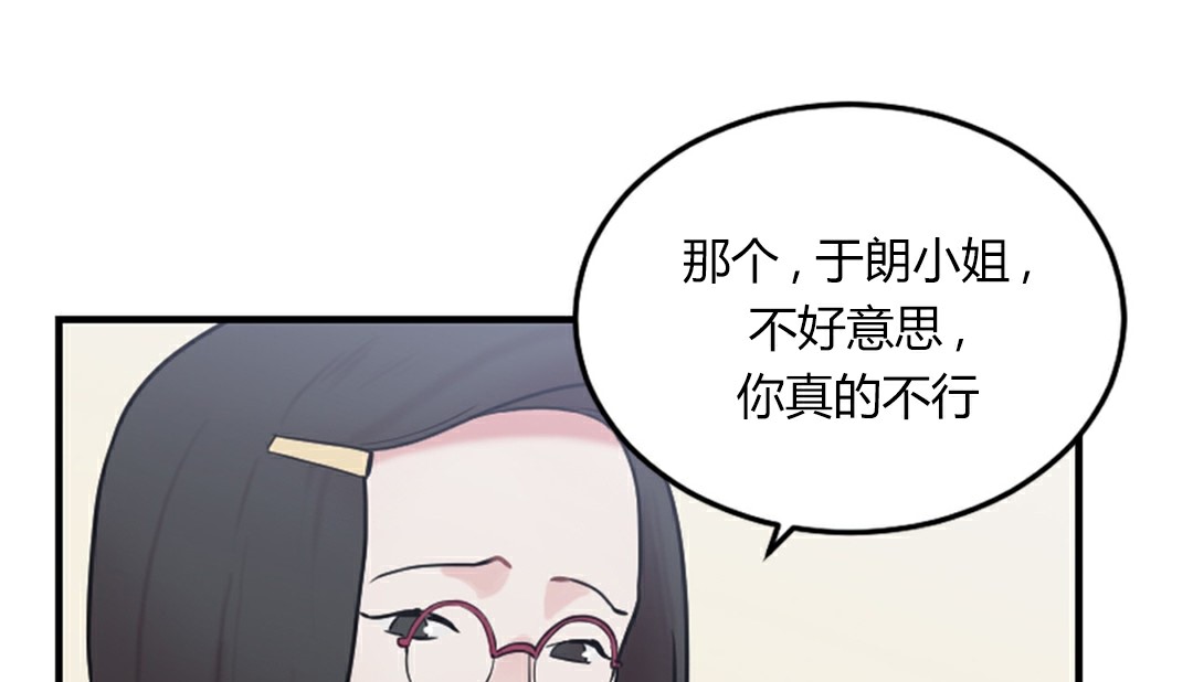 225P - 情趣绳子