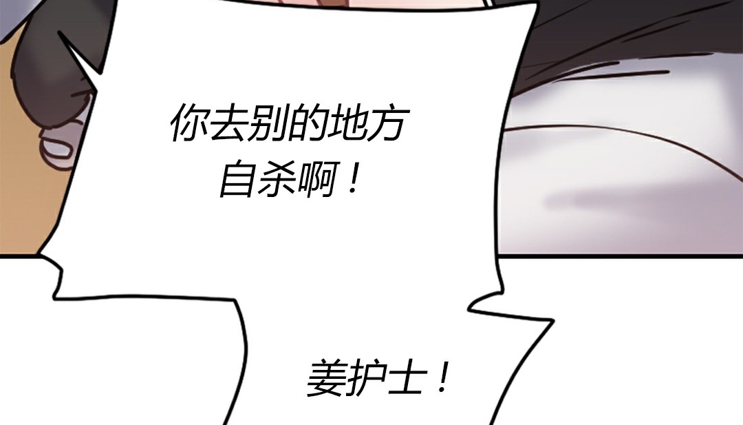 233P - 情趣绳子