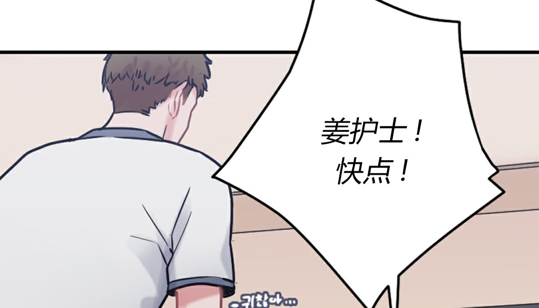 238P - 情趣绳子