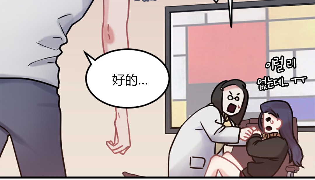 239P - 情趣绳子