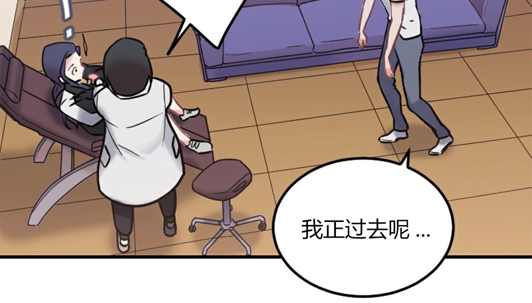 242P - 情趣绳子