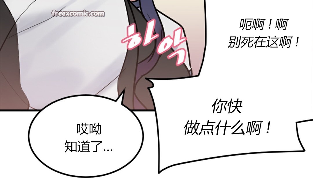 250P - 情趣绳子