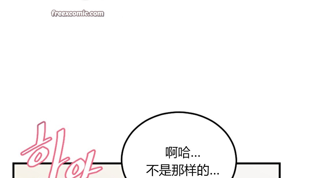 251P - 情趣绳子