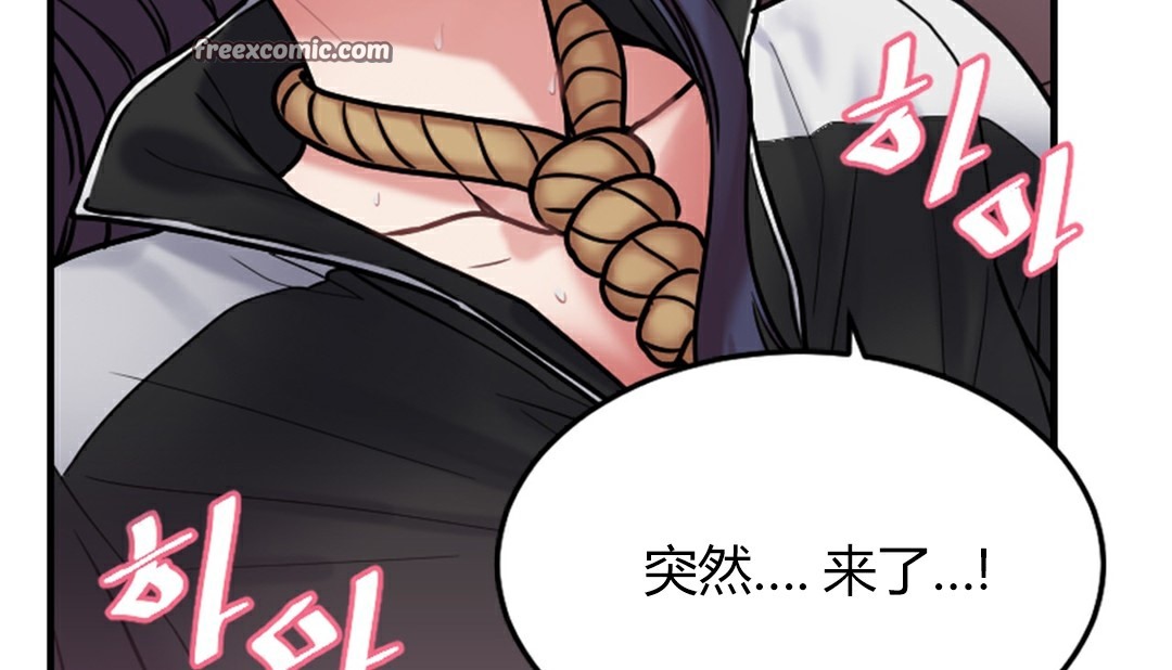 253P - 情趣绳子