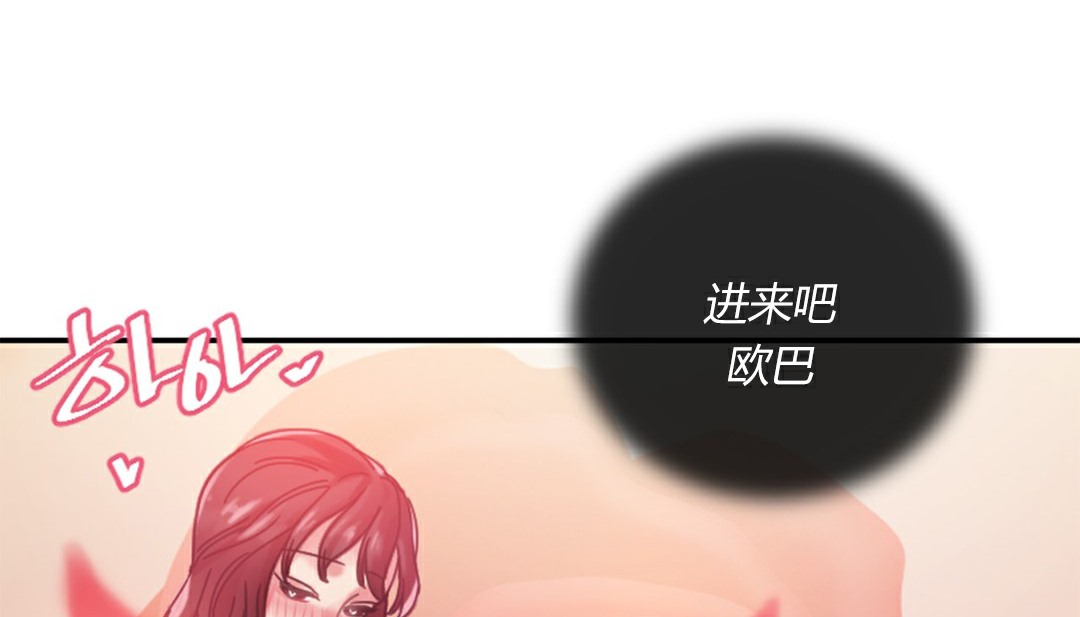 270P - 情趣绳子