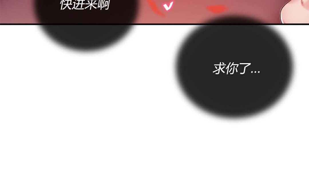 273P - 情趣绳子