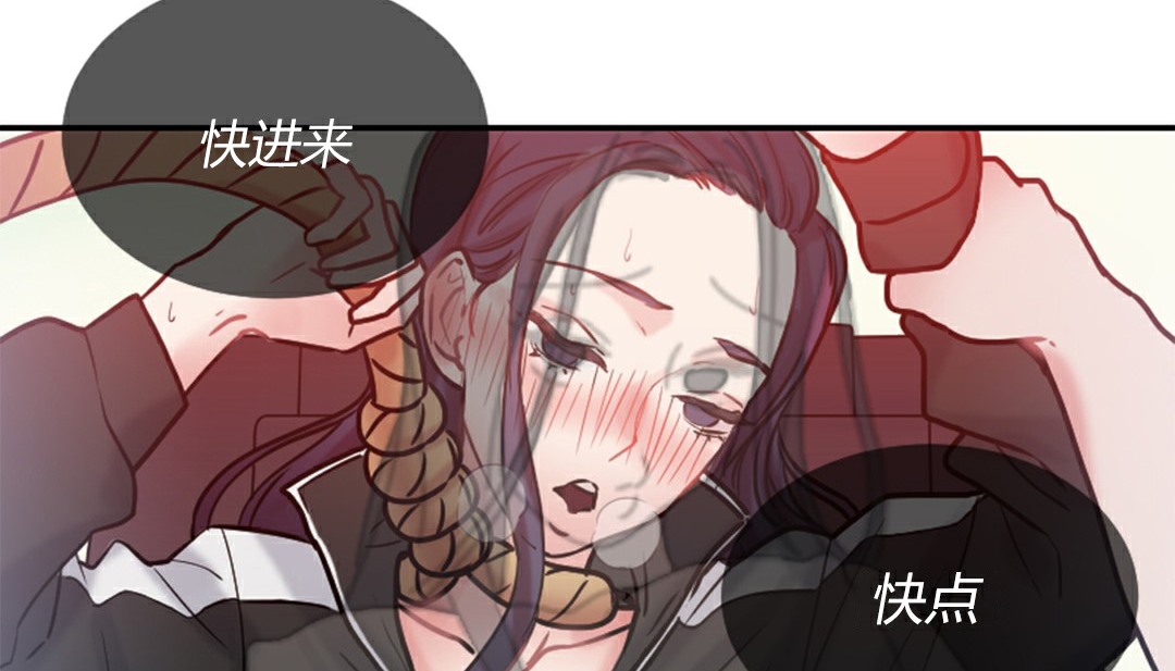 277P - 情趣绳子
