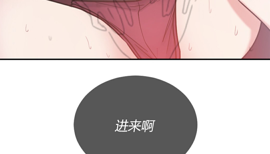 279P - 情趣绳子