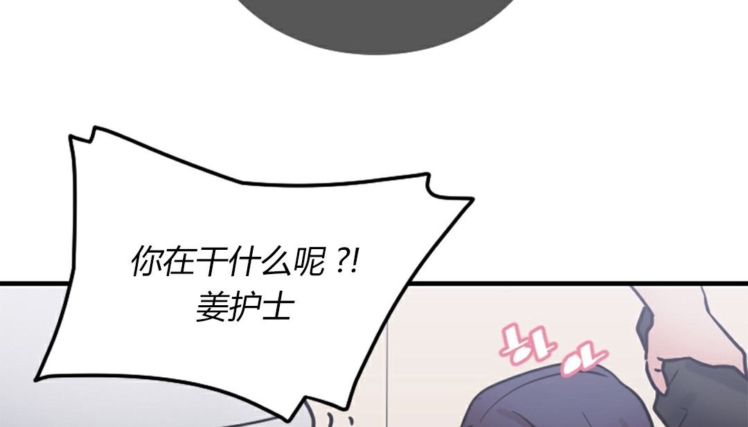 280P - 情趣绳子