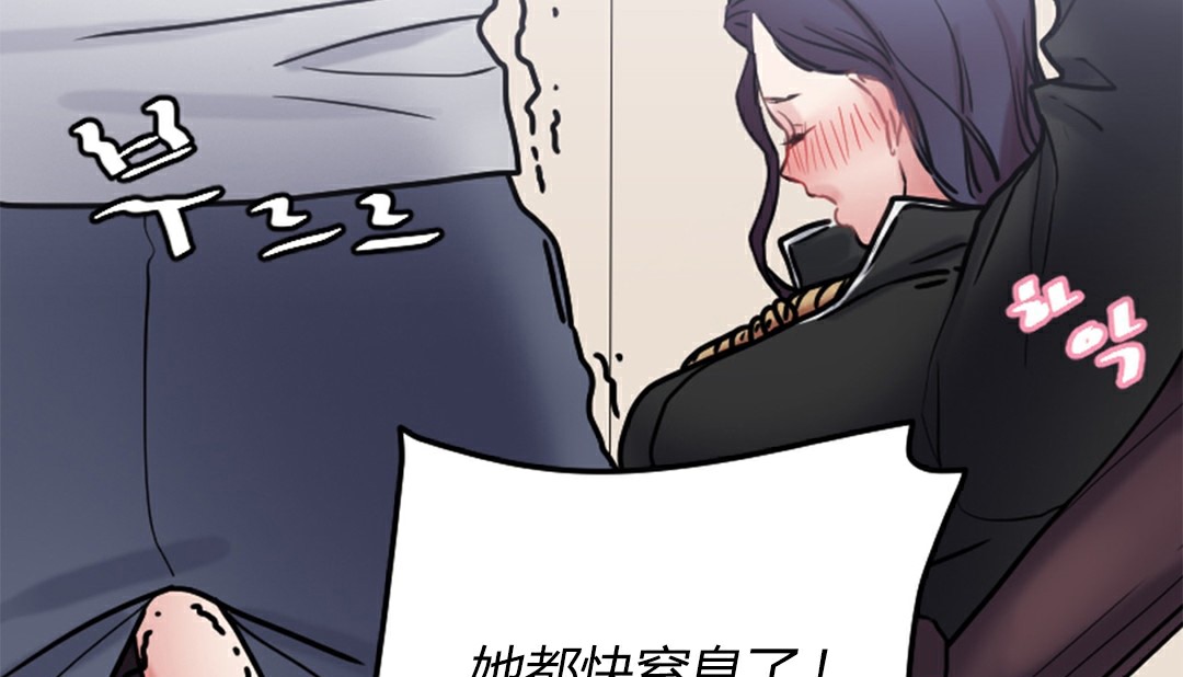 281P - 情趣绳子