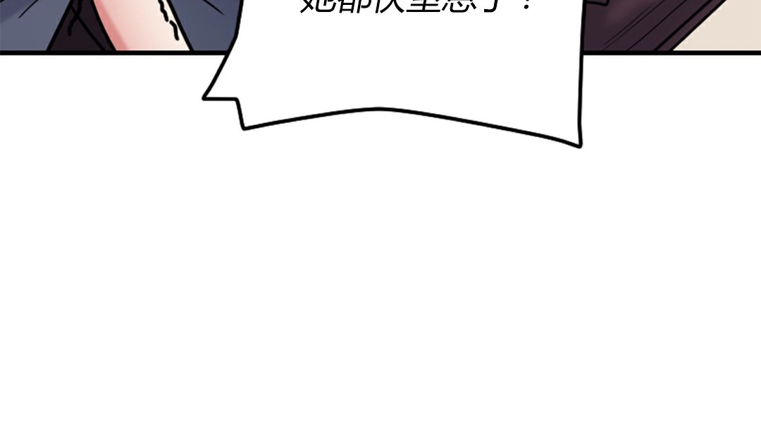 282P - 情趣绳子