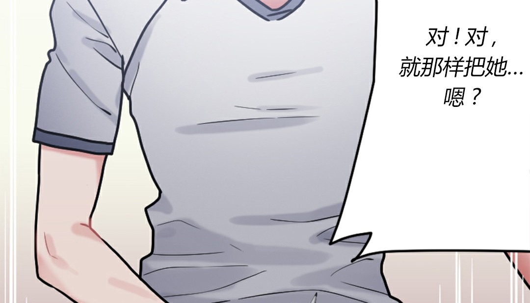 288P - 情趣绳子