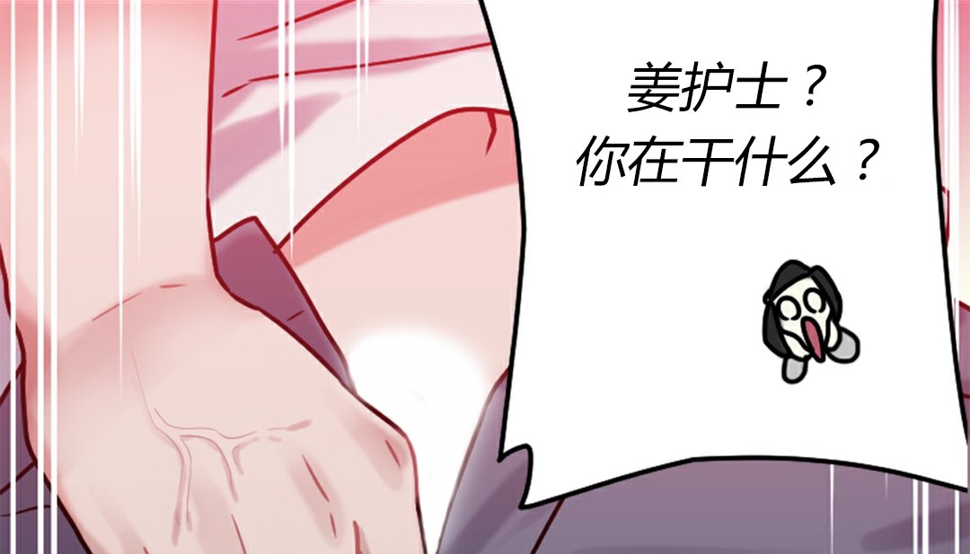 291P - 情趣绳子