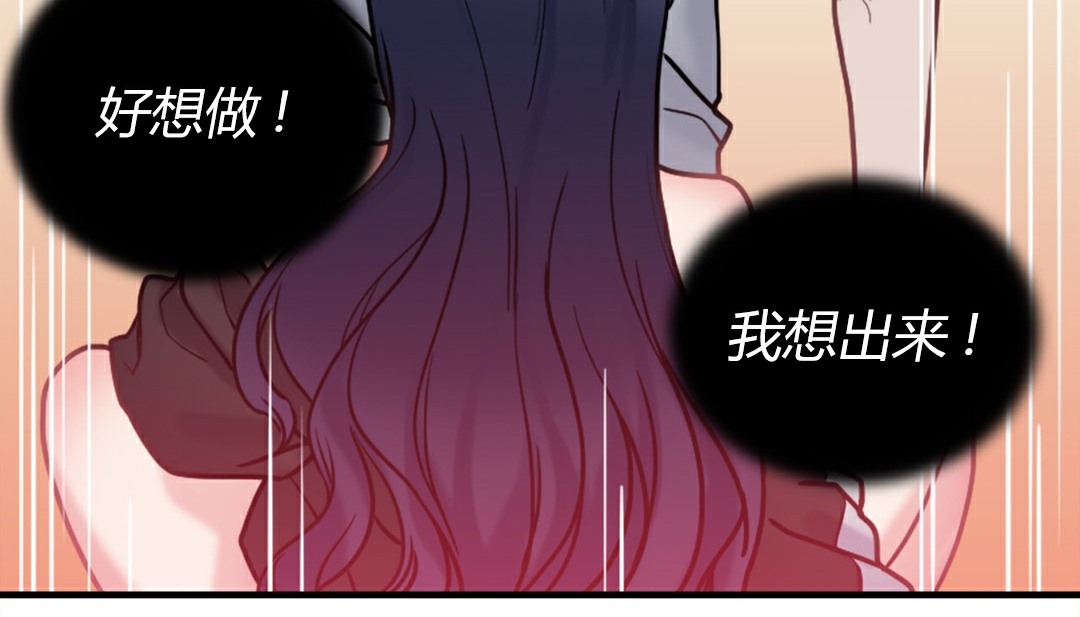 299P - 情趣绳子