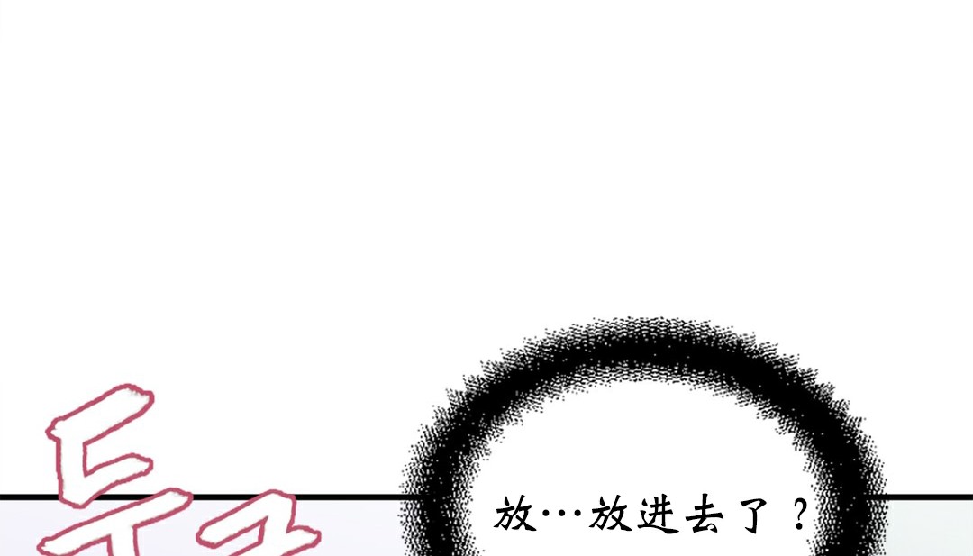 304P - 情趣绳子