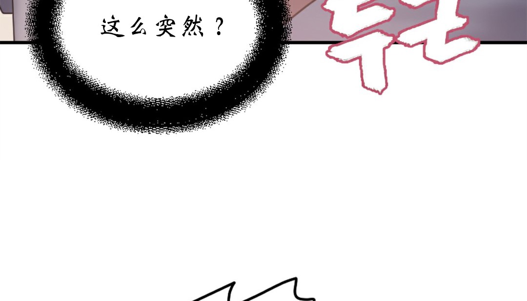 307P - 情趣绳子