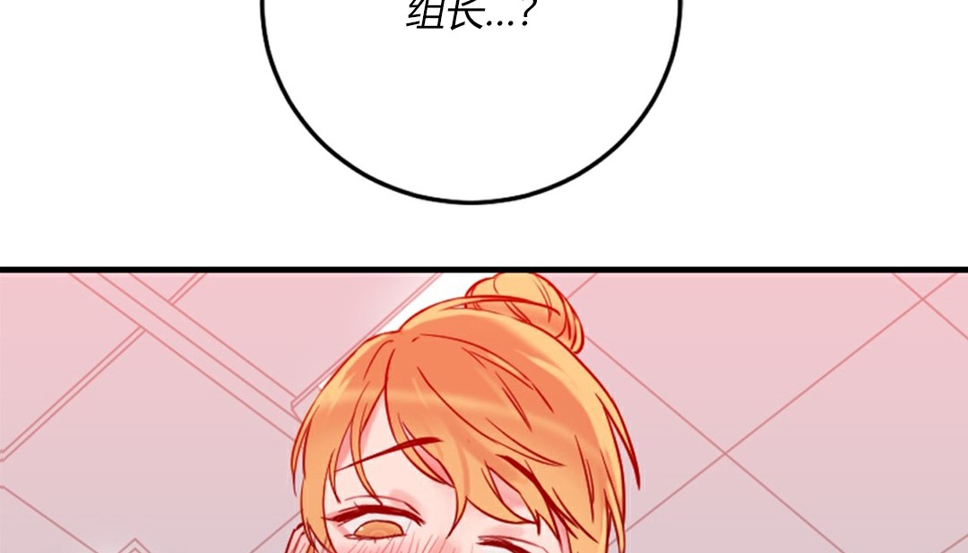 31P - 情趣绳子