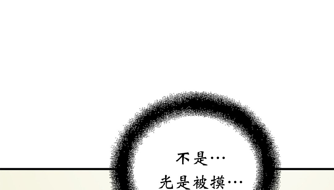 321P - 情趣绳子