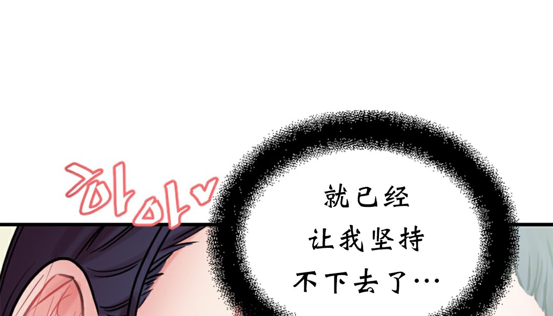 324P - 情趣绳子