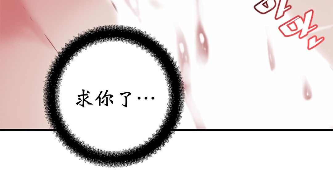 334P - 情趣绳子