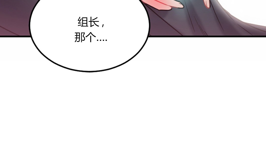 4P - 情趣绳子