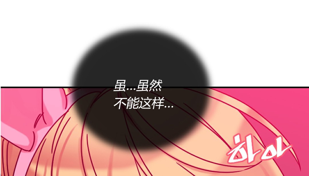 57P - 情趣绳子