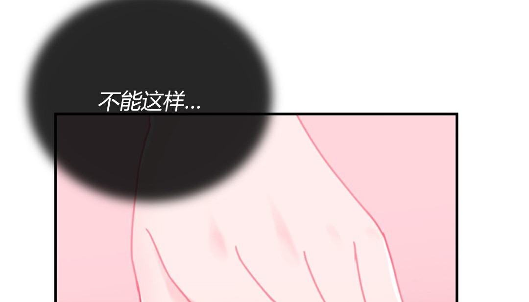 60P - 情趣绳子